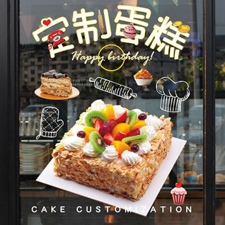 江苏南通如皋市江安镇蛋糕预定